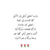 athkar32a
