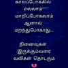 king_vithu005