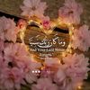 munafiqlog269