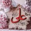 husseen_313_