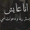 faresabolouay