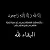 haadjadj