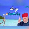 sofianesassi0