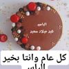 tarek_ami