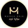 مزايا نجد