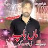 shahidiqbal89397
