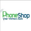 phoneshop_il