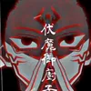 namikaze___boruto