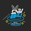 쇼킴매직