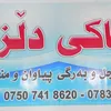 dlzar.rasul4