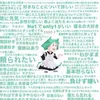nagisa_rin0610