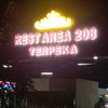 djaka2021