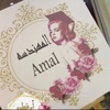 amal99660