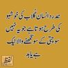 iqbalhussain0903