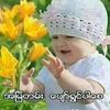 myatnoemay648