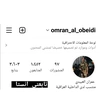 omran8585