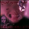angel.v.new.rockah
