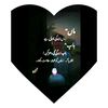 .yousaf.buzdar804