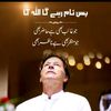 imrankhan.pti1467