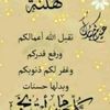 wardamohammed111