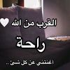 رشة سكر😍