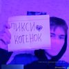 pixechka