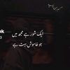 sohapoetry