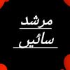 markhor428