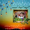 jamzuwar