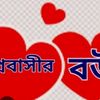 mariyam.islam161