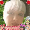 innately87