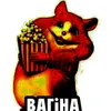 клиторный дайвер