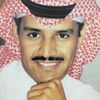 جمعت الشوق