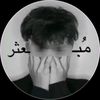 ⊱♯̶˼﮼ابـوفــهـد ﮼💍ءء