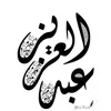 abdalazez1988