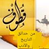 Dr.EL_Kateeb