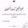 syedazahra876