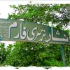 mehartabchughta