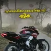 abcdprio