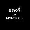saraw00t