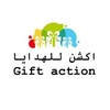 Gift Action