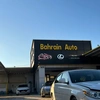 Bahrain Auto