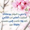 asmaamounib177