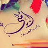 omjwan