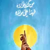 ahmidbassim