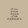 wardaellahib