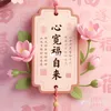 yangmi20111998