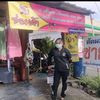 tanapa77