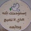najla5906