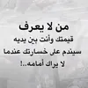 nabeelali76980